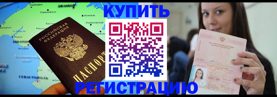 регистрация для дет. сада в Одинцово